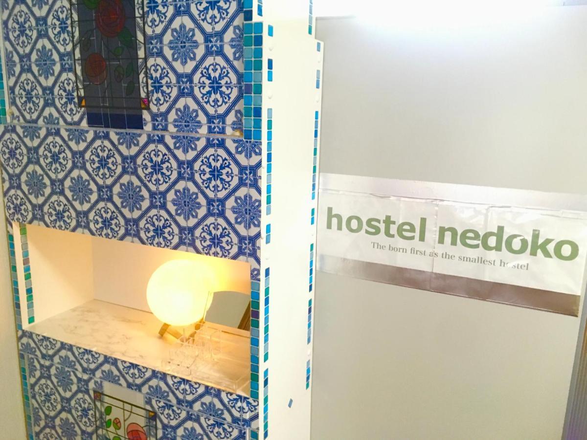 Wagyu Hostel Nedoko Nagasaki Eksteriør billede